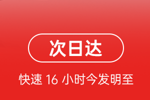 广州空运航空货运 航空货运