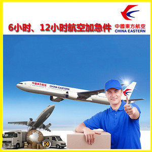 广州空运公司谈空运的四大作用是什么